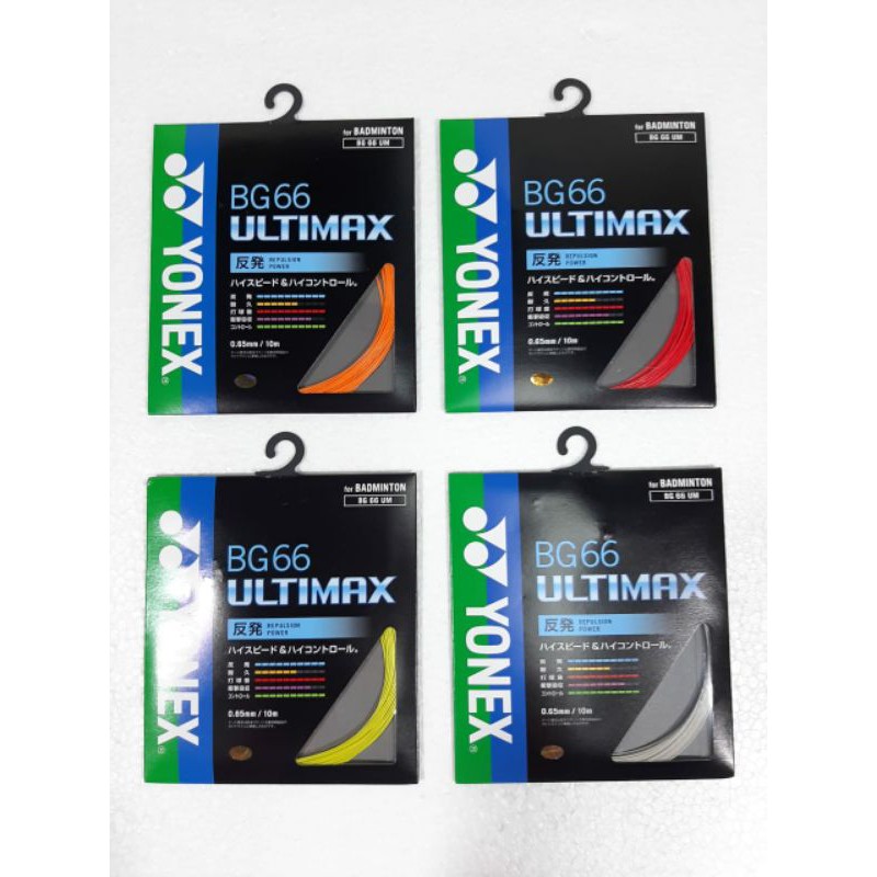 Senar Badminton Yonex BG 66 Ultimax / BG66 Ultimax / BG 66UM JP