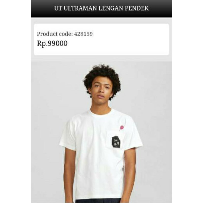 Uniqlo UT Ultraman Lengan Pendek
