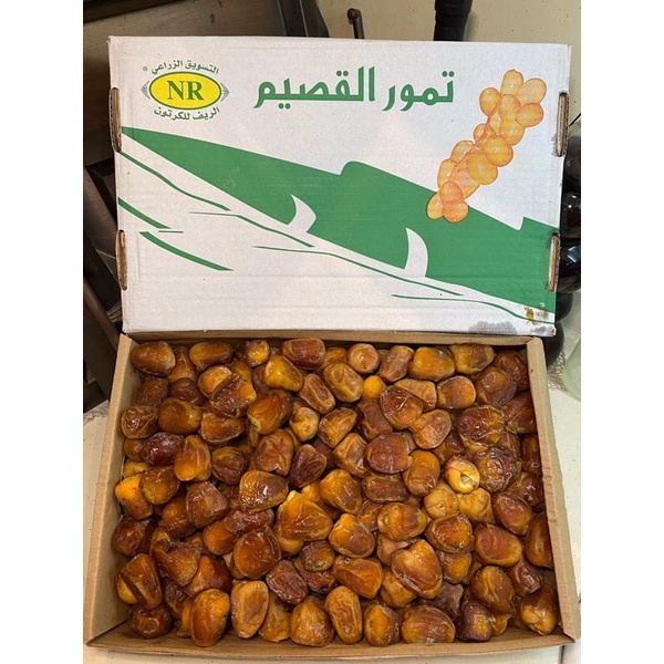 

kurma Sukkari 3kg | Kurma oleh - oleh haji dan Umroh | Kurma Premium