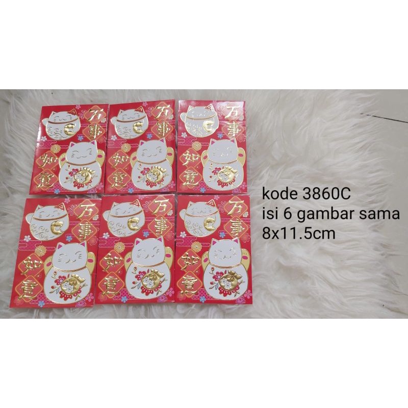 

amplop angpau imlek 6000 kucing