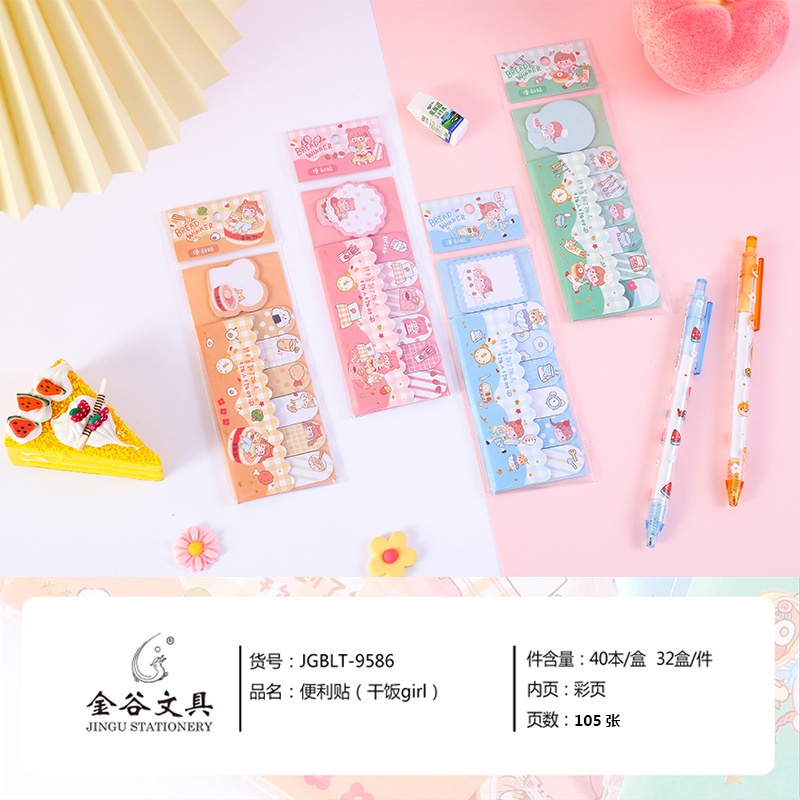 Sticky Noted Korea Lucu Bread Winner Import / Sticky Maker