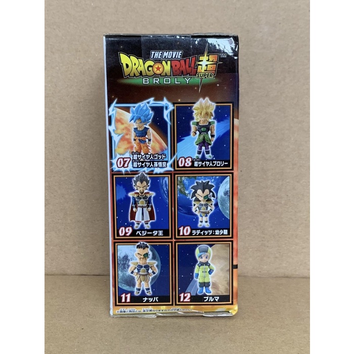 Dragon Ball Super Broly WCF Vol 2 Son Goku #07 MISB