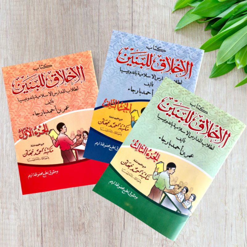 Kitab Akhlakul Lil Banin