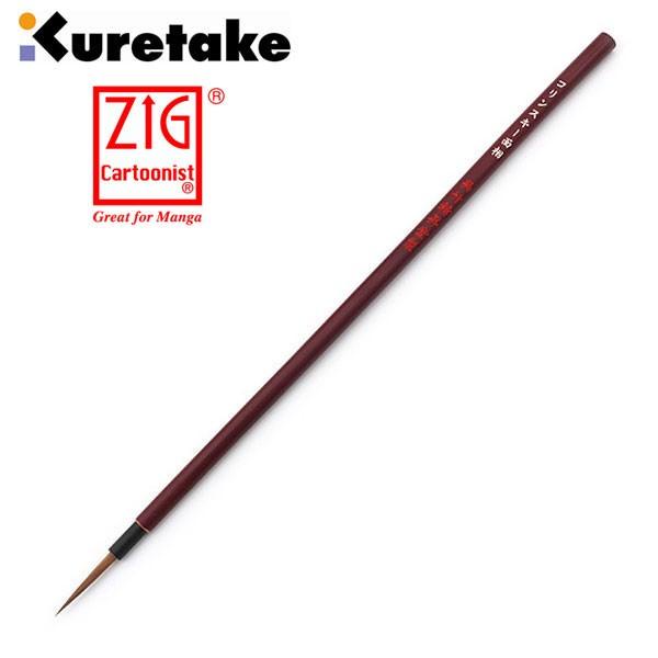 

TERBARU! KURETAKE ZIG MENSO BRUSH - SMALL KOLINSKY HAIR ALAT LUKIS MURAH TERLENGKAP AL3