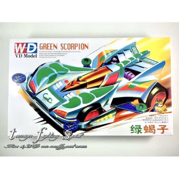 nw. Rep Tamiya DD Green Scorpion Mini 4WD Super 1Chassis VC201814