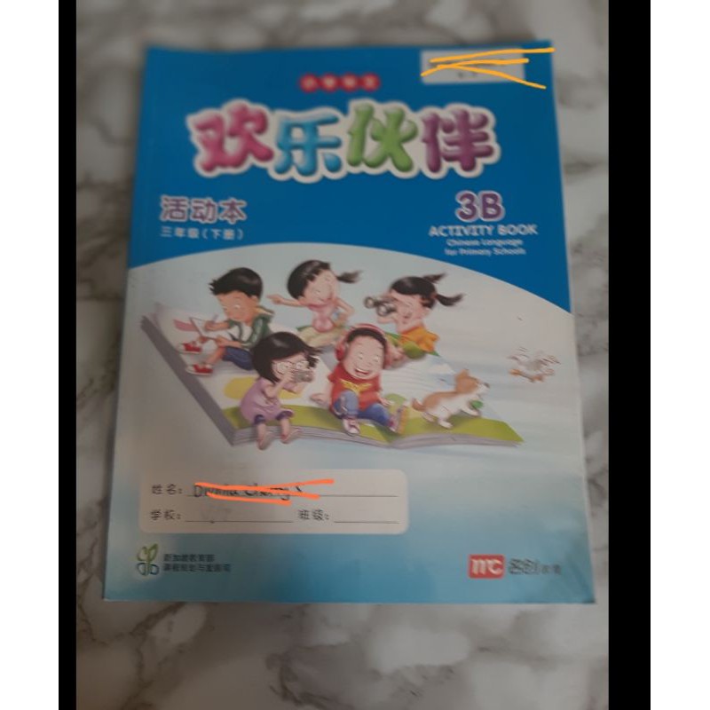 

CHINESE LANGUAGE FOR PRIMARY SCHOOL 3B ACTIVITY BOOK Kondisi masih baik