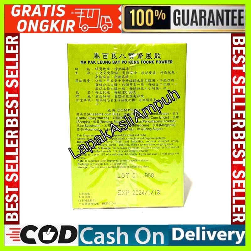 Ma Pak Leung Bat Po Keng Foong Powder - Obat Kaget Bayi, Pilek, Demam