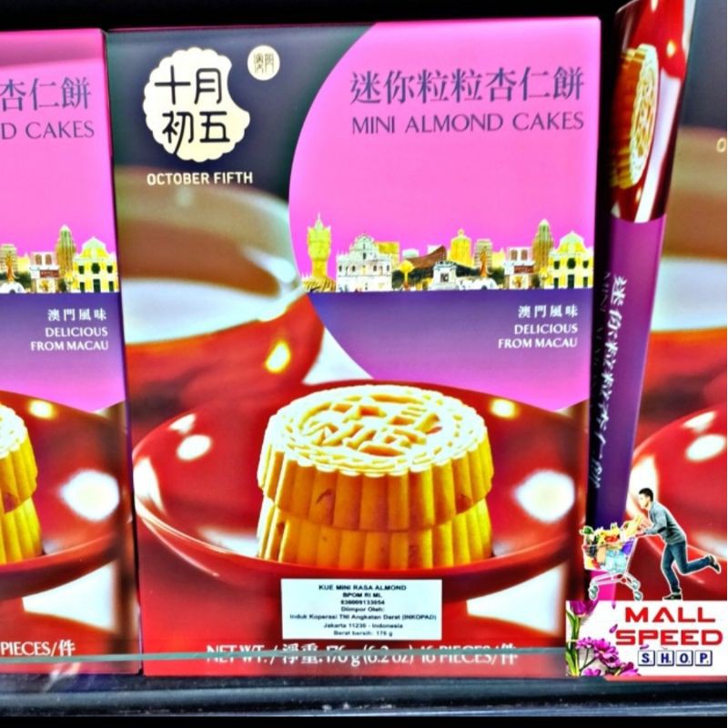 

Mini Almond Cakes 176gr October Fifth Bakery Macau