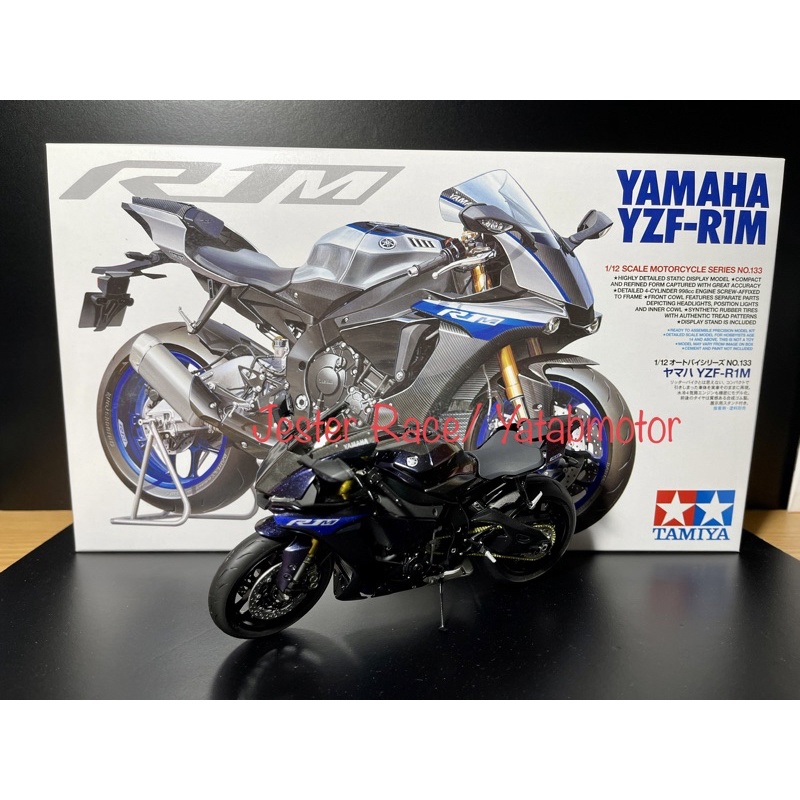 tamiya yamaha yzf-R1m