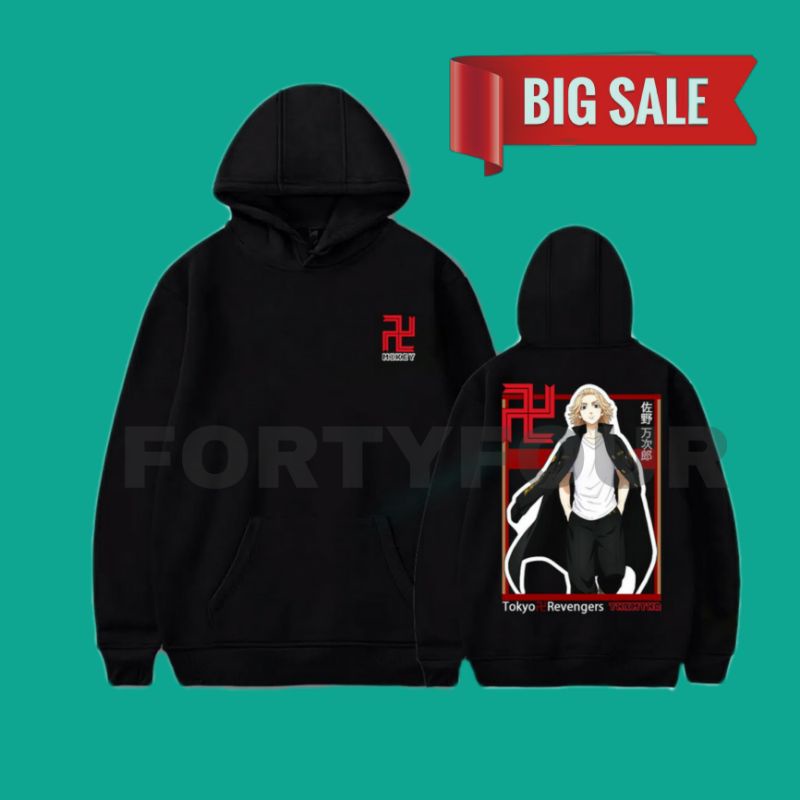 FortyFour_Denim-SWEATER HOODIE FLEECE PRIA, STYLE JEPANG/JAKET HODDIE JEPANG STYLE