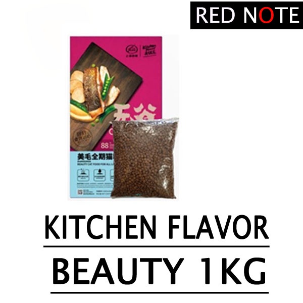 KITCHEN FLAVOR BEAUTY 1 KG