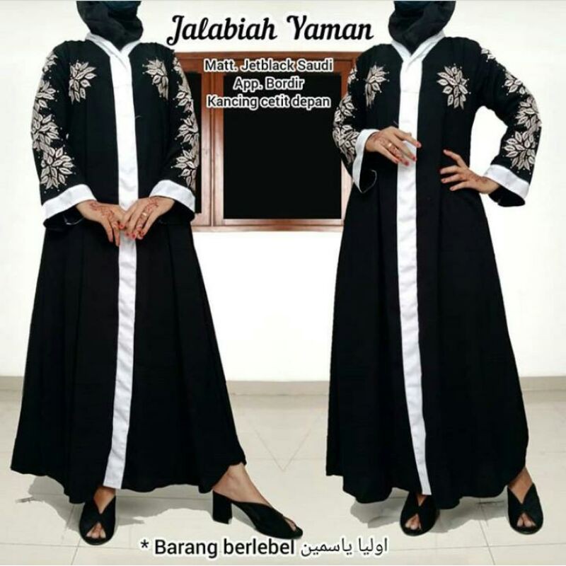 ABAYA JALABIAH YAMAN