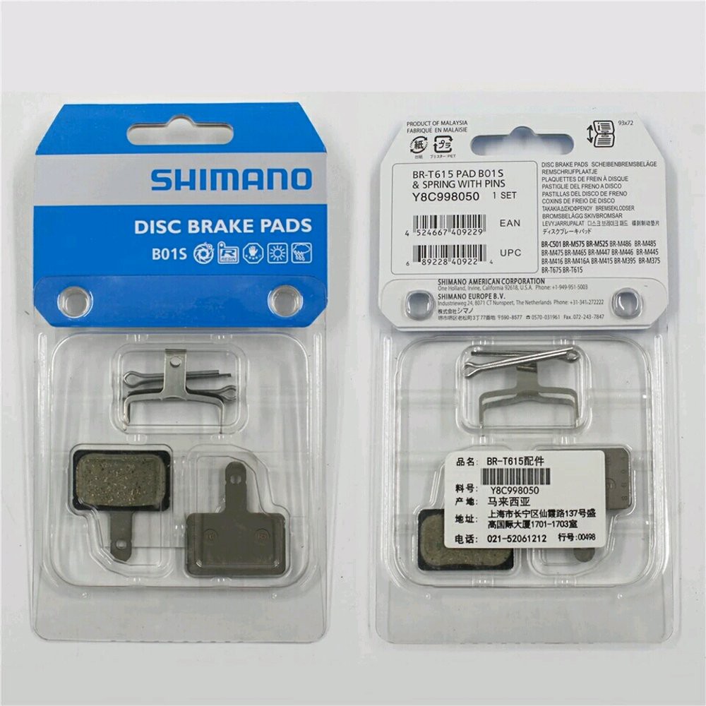 Kampas Rem Shimano B01S. Brake Pad Shimano. Disc Brake Pad.