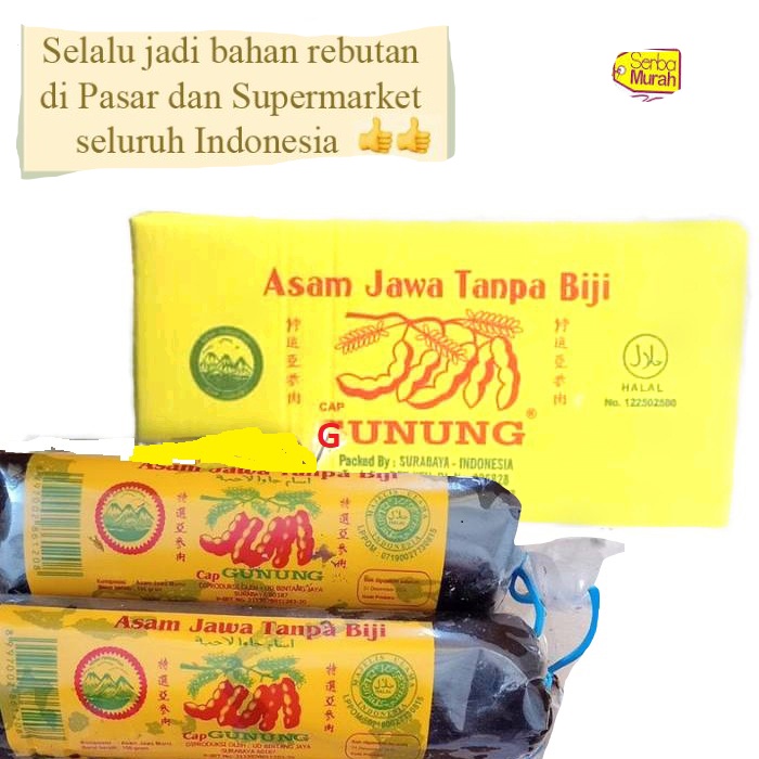 ASAM JAWA CAP GUNUNG / ASEM GULA CAP GUNUNG / ASAM JAWA TANPA BIJI / asem jawa