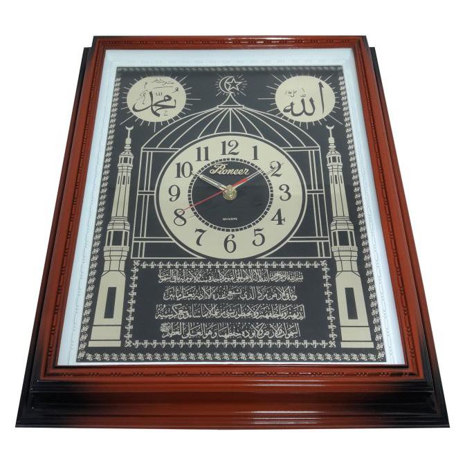 Gaya Jam Dinding Pioneer Nuansa Islami Kaligrafi Big Sizeo Berkualitas
