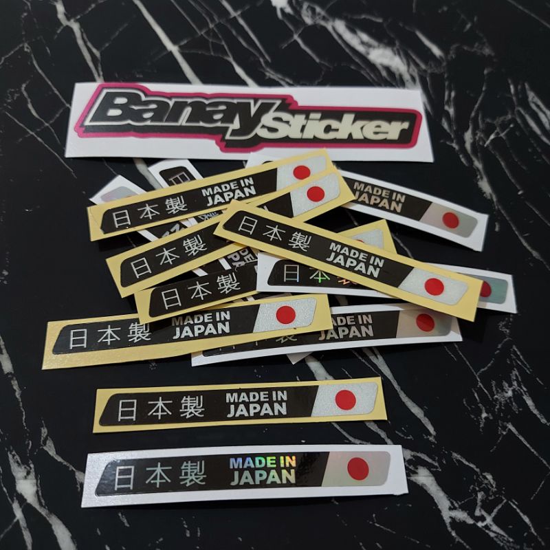 STICKER MADE IN JAPAN PRINCUTT