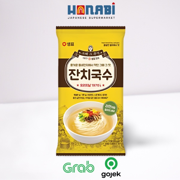 

Sempio Vermicelli Soup 101g - Janchi Guksu Made In Korea