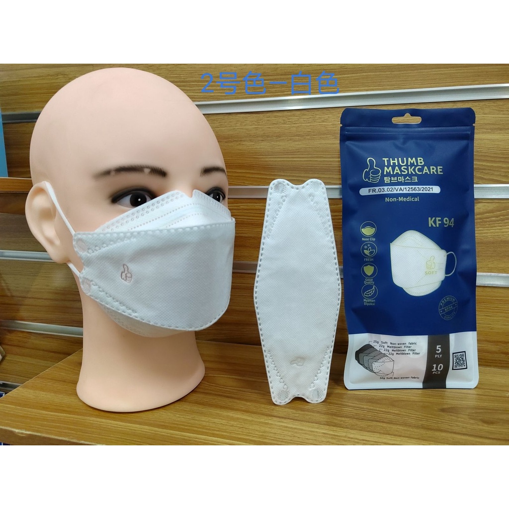 Masker KF94 Thumbs EMBOSS 5 Ply model korea 1 Zip 10 Pcs