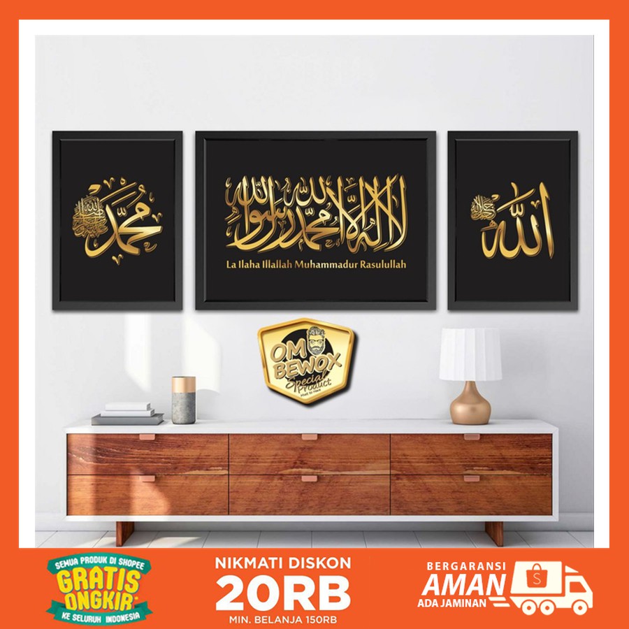 Promo Set Poster Kaligrafi Tauhid La Illa Ha Illallah 1 Hiasan