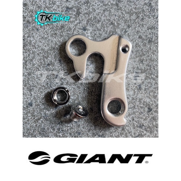 Dropout Anting RD Sepeda GIANT RD Hanger Alloy ATX XTC