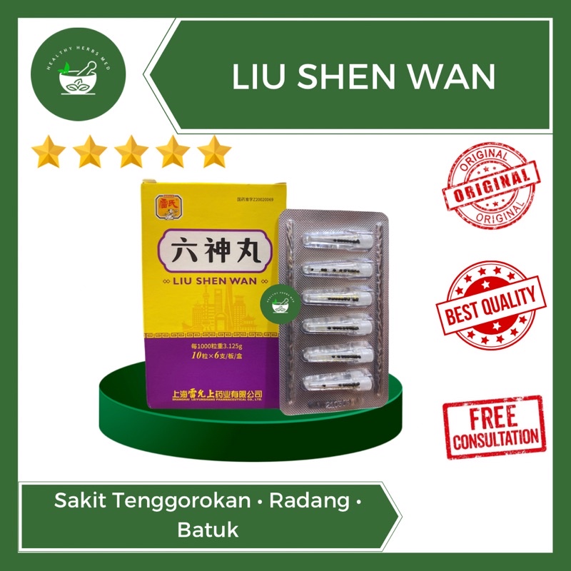 Obat Radang Sakit Tenggorokan Batuk Dahak Liu Shen Wan