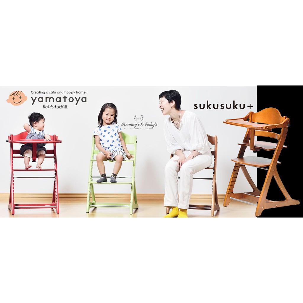 yamatoya high chair
