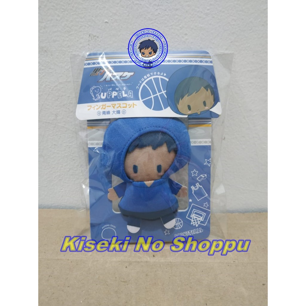 Kuroko's Basketball Finger Mascot Puppela - Daiki Aomine