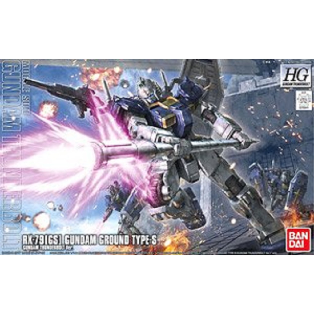 HG Gundam Ground Type S