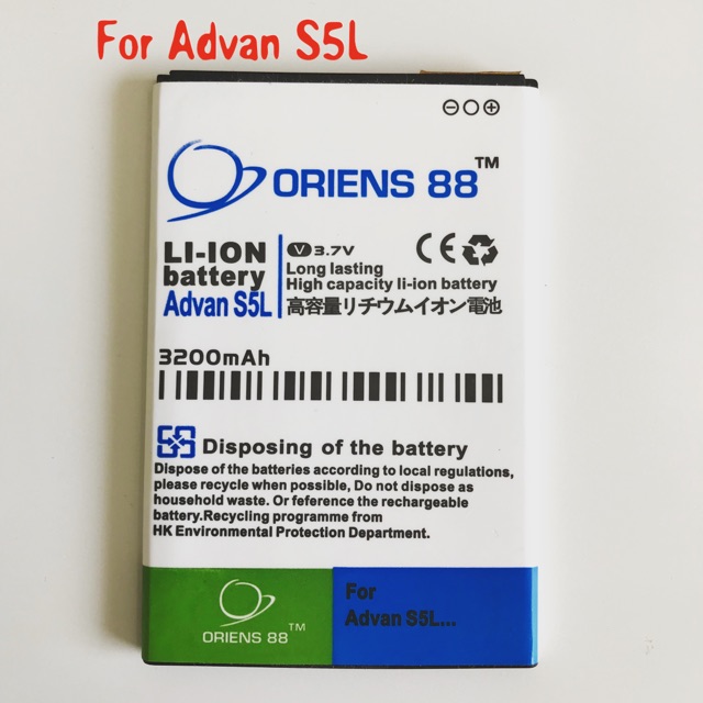 (P) Baterai batre battery Advan S5L double power/IC ORIENS88