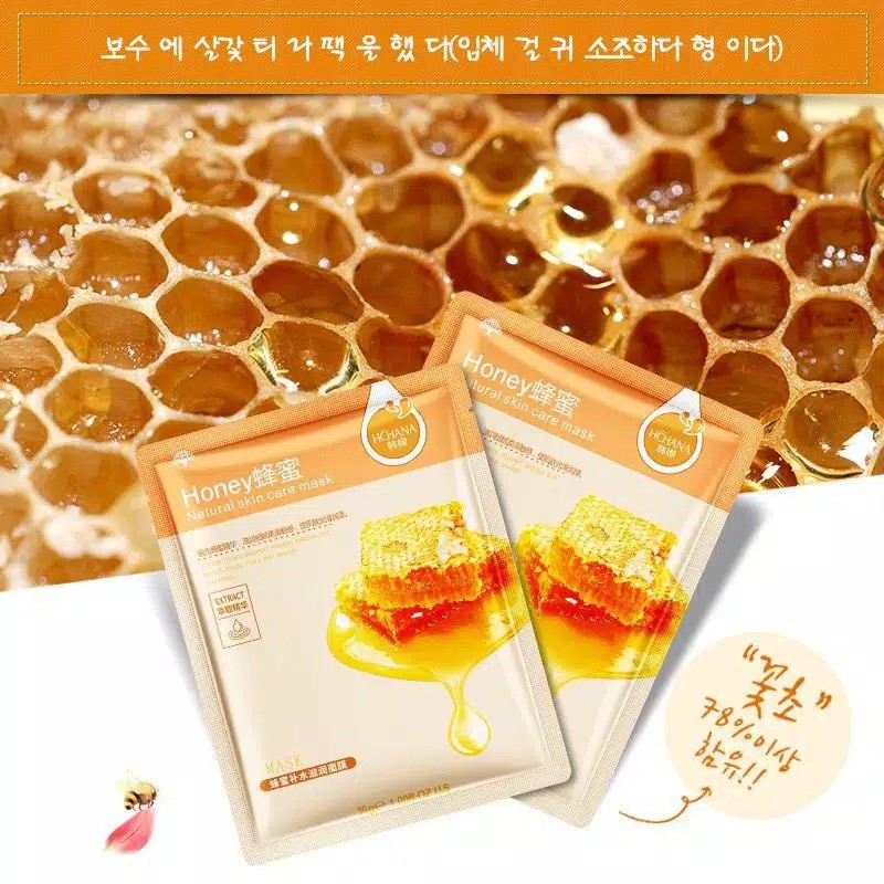 RCS -  Rorec sheet mask masker Rorec