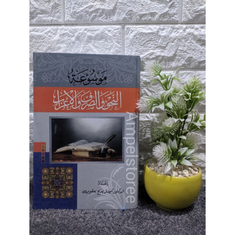 MAUSUAH NAHWU SHOROF