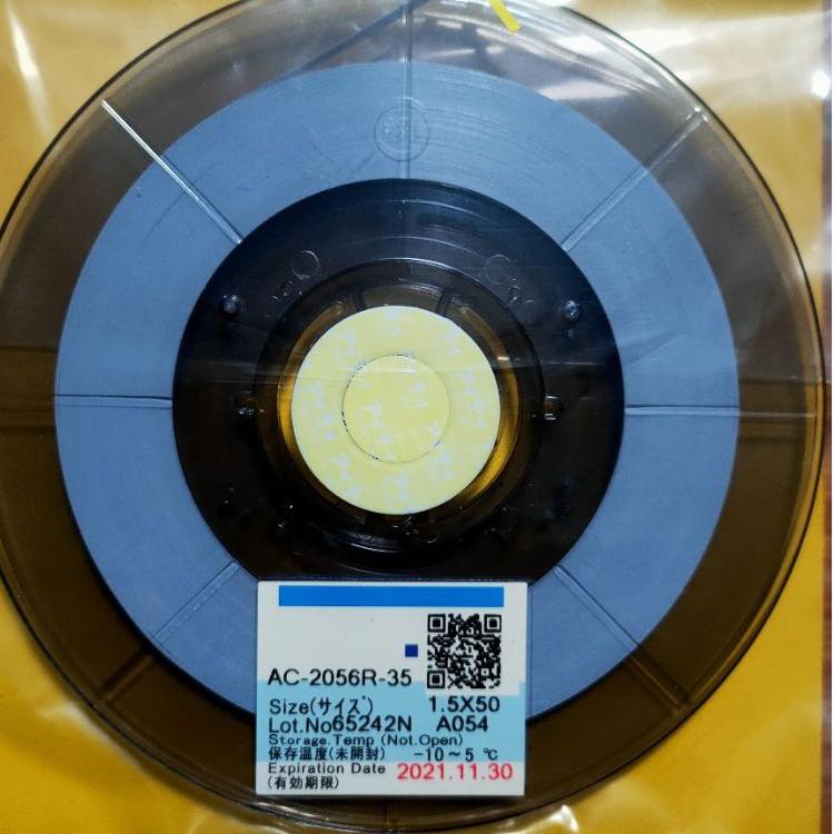 Miliki Sekarang Acf AC-2056 Lem Acf bonding Lem LCD Perekat lcd dan Cof Lem cof FSB