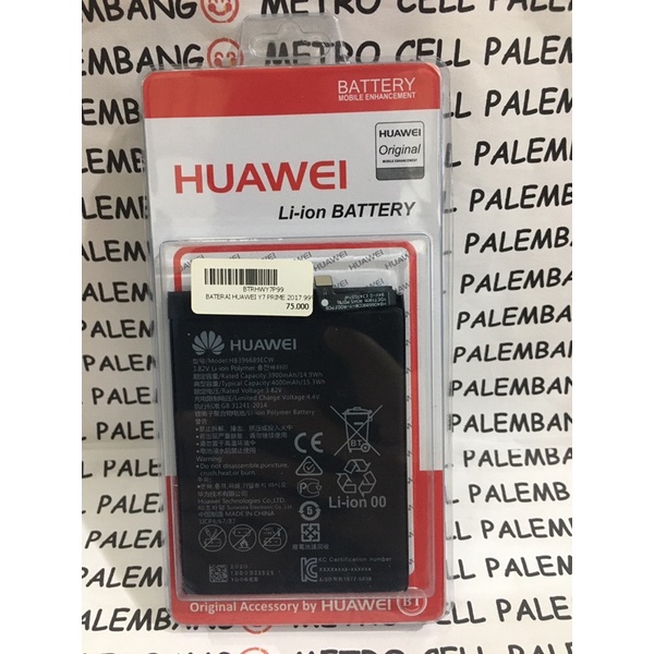 Batre huawei y7 prime 2017