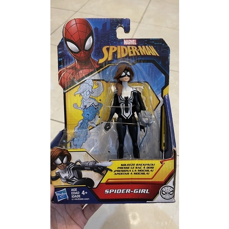 Action Figure Marvel Spider Man Spider Girl