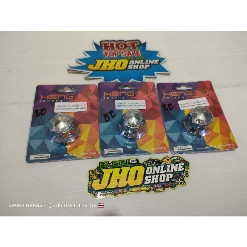 MUR AS RODA BELAKANG STENLIS MUR RODA BELAKANG STENLIS HENG THAILAND