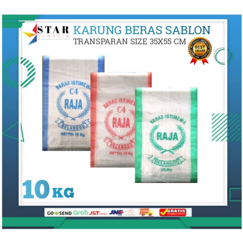 KARUNG BERAS 10KG C4 RAJA ISI 50 LEMBAR