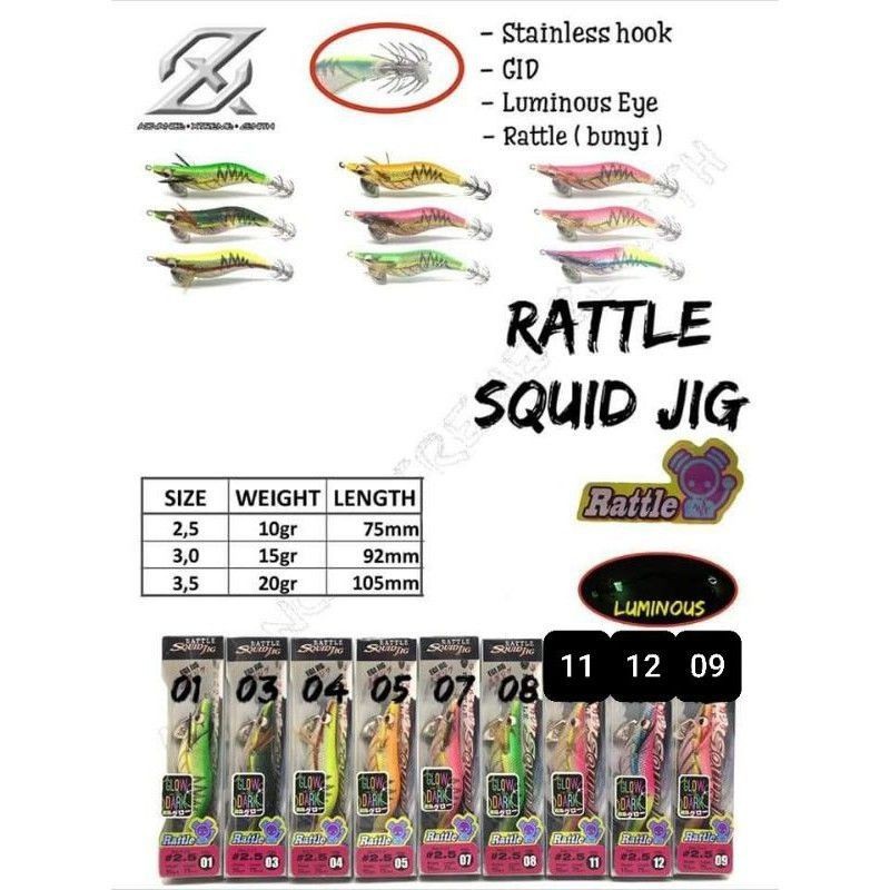 AXZ RATTLE SQUID JIG LUMINOUS (Tersedia 3 size)