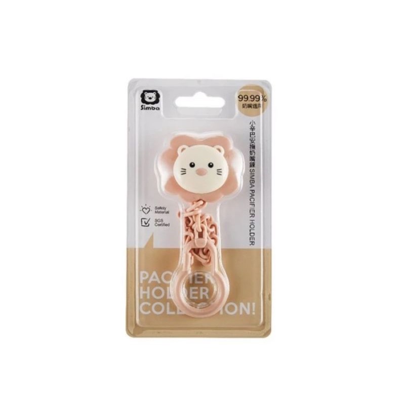 Simba Chain Type Pacifier Holder - Rantai Dot Empeng