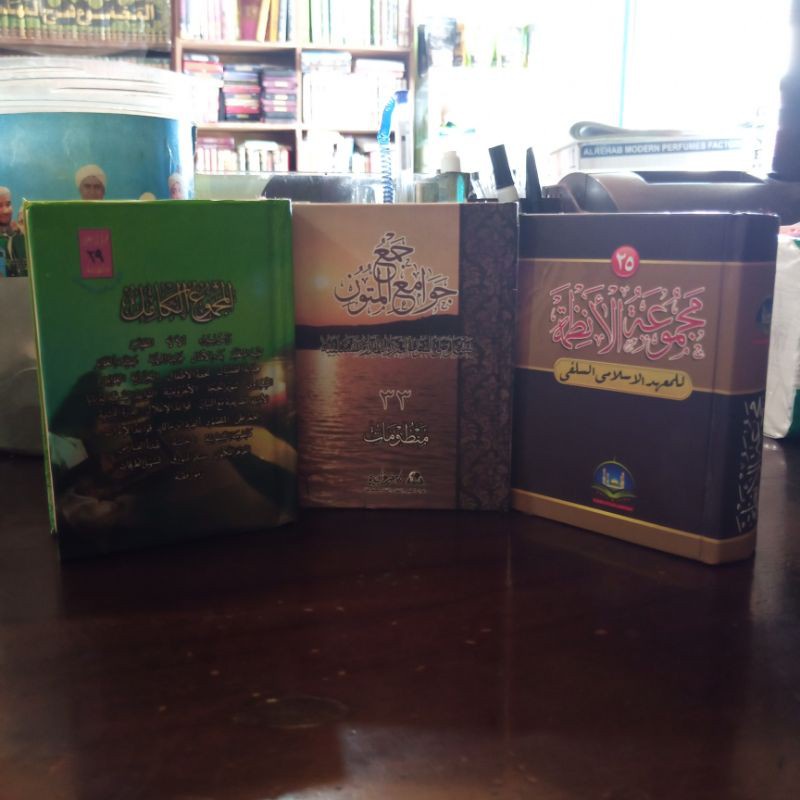 Jawami'ul mutun (25,29,33)