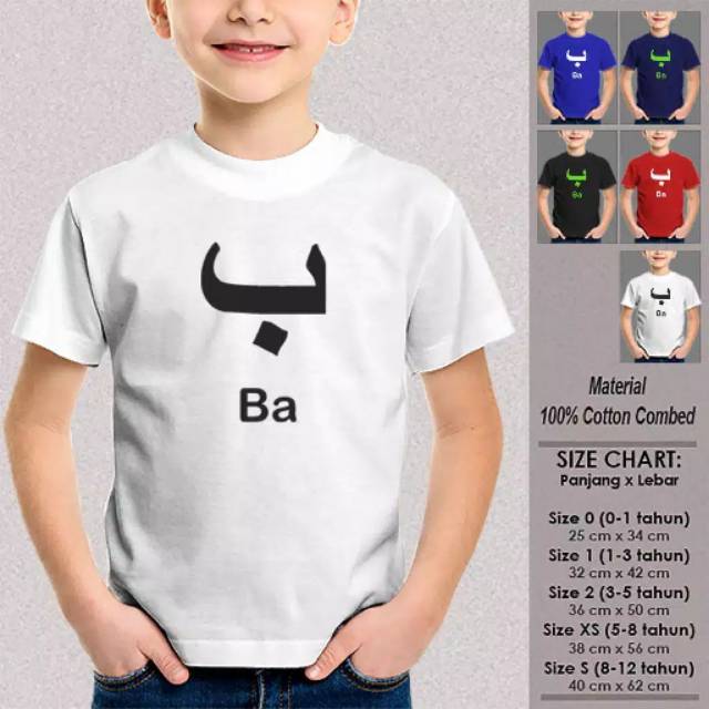 Kaos anak / Kaos Pria / Kaos Distro / Kaos oblong / Kaos Huruf Hijaiyah BA termurah