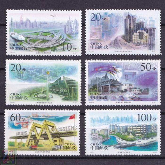 

0026. PRANGKO TIONGKOK 1996 Pudong of Shanghai 6V MNH