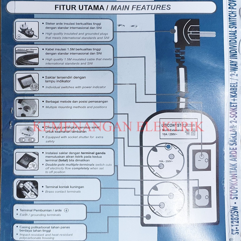 STOP KONTAK ARDE UTICON 2 LUBANG ST 1282 SW + SAKLAR TERSENDIRI + KABEL / COLOKAN LISTRIK ST 1282SW