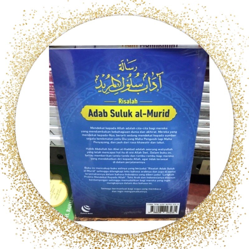 Risalah adab suluk al murid dan terjemah