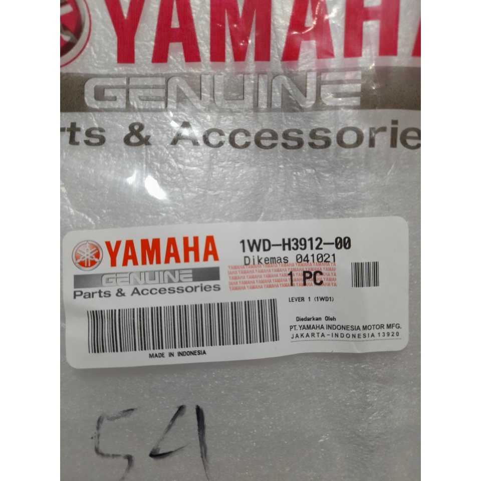 Handle Handel Kopling Yamaha R25 R 25 1WD H3912 00