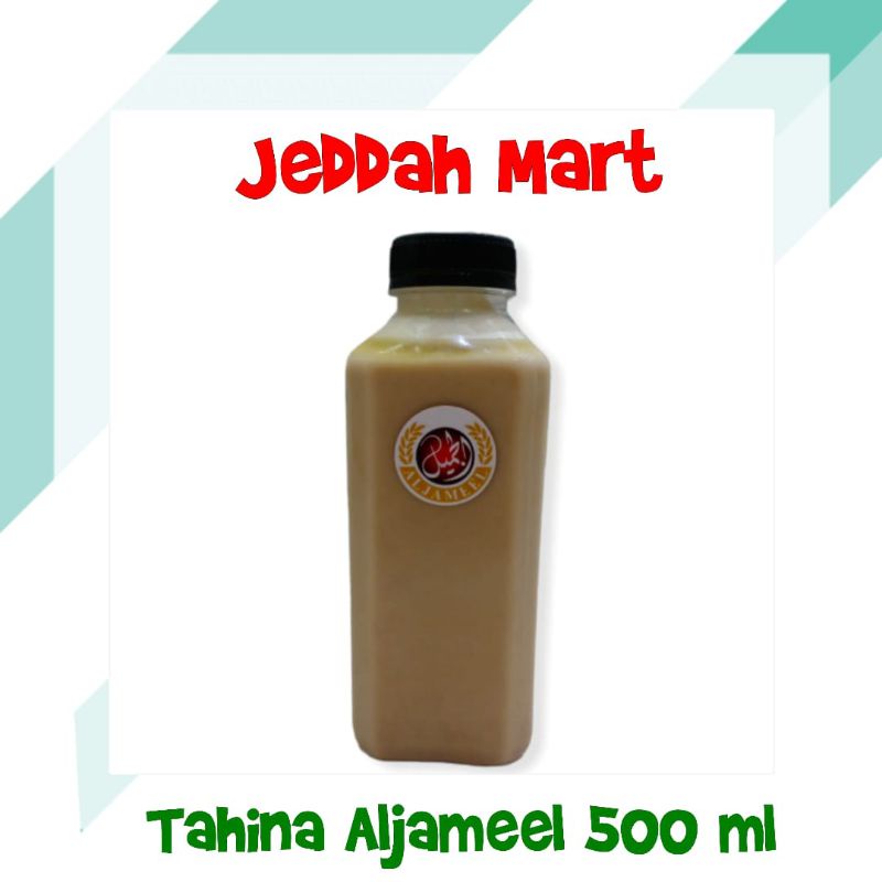 

Al Jameel Tahina Repack