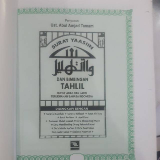 Yasin tahlil polos 144 halaman zikrul hakim