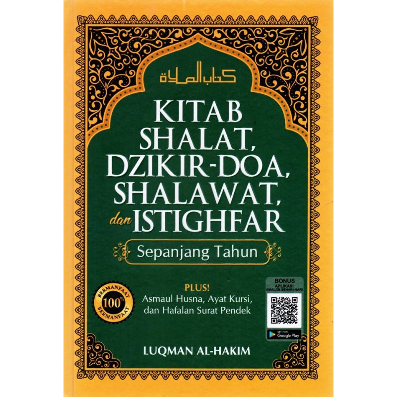 Dzikir Istighfar / Dzikir Dan Istighfar Mp3 For Android Apk Download / Inilah fitur utama dari aplikasi ini: