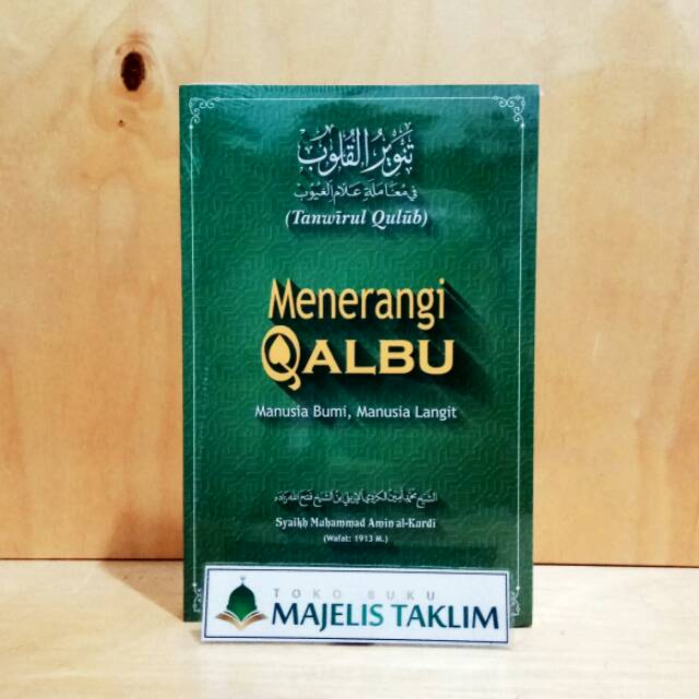 Menerangi Qalbu - Terjemah Tanwirul Qulub
