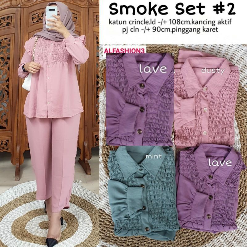 SMOKE SET CRINKLE AIRFLOW / SETELAN BEST SELLER SMOKE / OOTD FASHION WANITA KEKINIAN