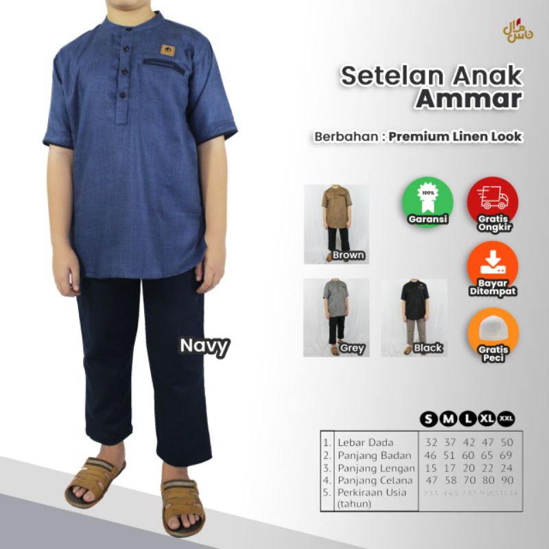 Baju Koko Anak Gamis Setalan  Model Ammar